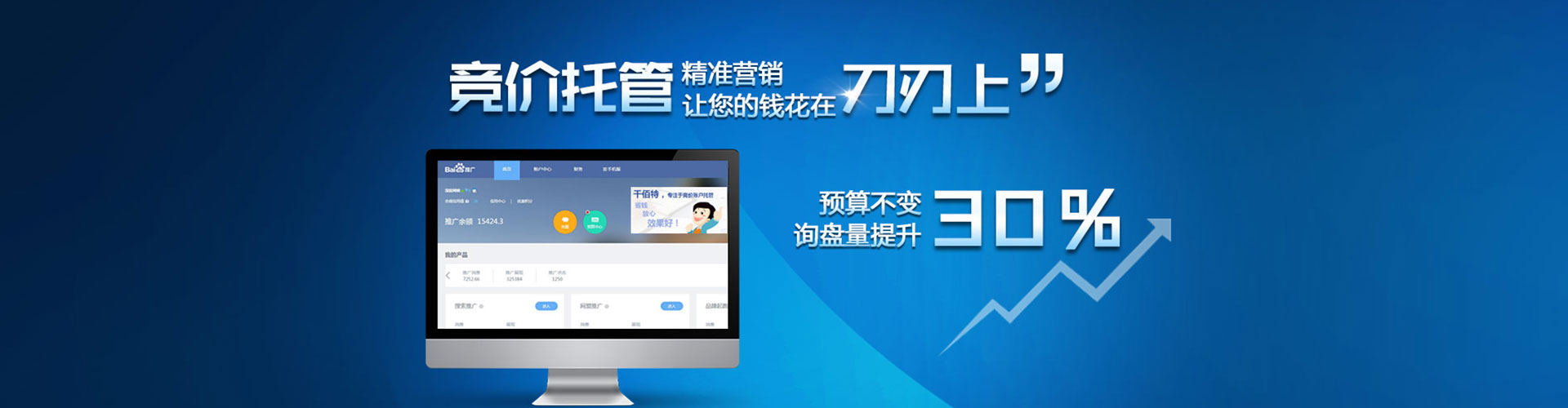通榆知乎信息流
