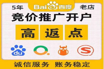 百度竞价价格揭秘：不同行业竞价成本案例分析
